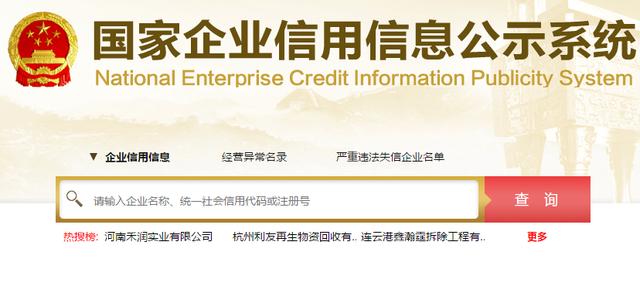 1622686008191536.png 工商局網.png