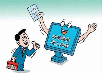 激發創業熱情 降低準入門檻 深圳市市場和質量監管委推出16個“不見面審批”服務事項