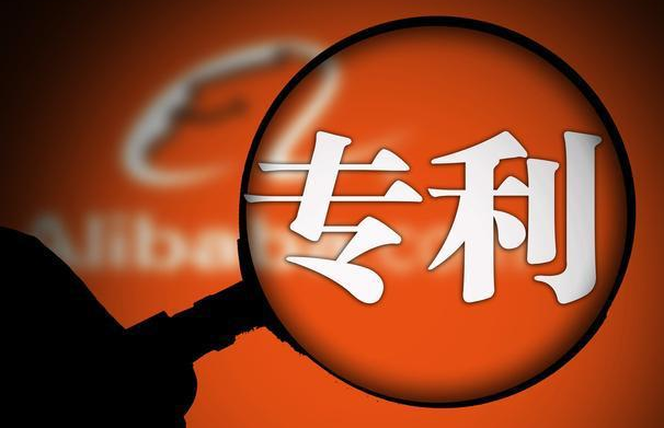 8月1起將停征專(zhuān)利登記費(fèi)，申請(qǐng)一個(gè)專(zhuān)利到底要多少錢(qián)？