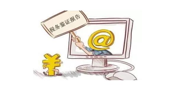 清稅注銷(xiāo)（單位及查賬征收個(gè)體工商戶(hù)）