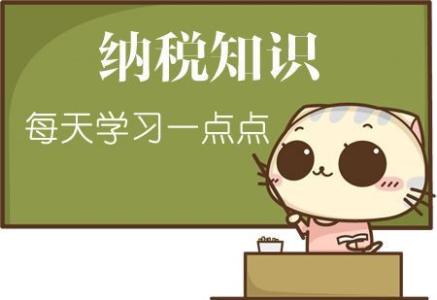 哪些小規(guī)模納稅人可以開具專票？