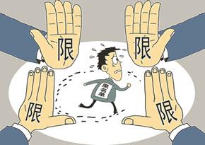 公司哪些情形會被列入嚴重違法企業名單_護航財稅