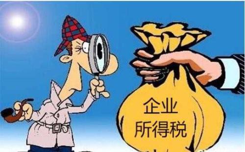 最新！小型微利企業(yè)所得稅最新優(yōu)惠政策十問！