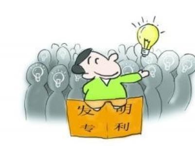 專利審查中對于“權(quán)利要求創(chuàng)造性”認(rèn)定的方式