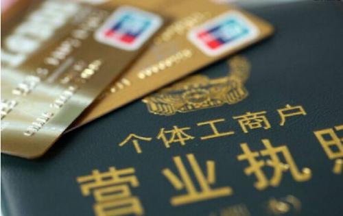 被罰稅款五萬多，個體戶們要注意了！