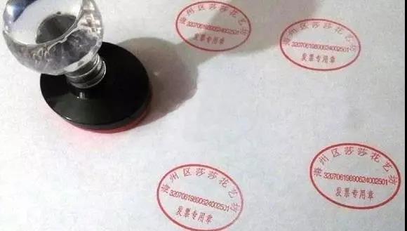 這些發(fā)票風(fēng)險你不得不知道！只因發(fā)票上的幾個字！