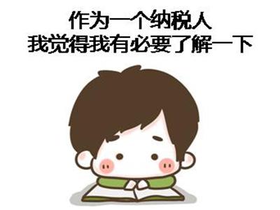 深圳注冊(cè)公司沒發(fā)票，怎么記賬？怎么報(bào)稅_護(hù)航財(cái)稅