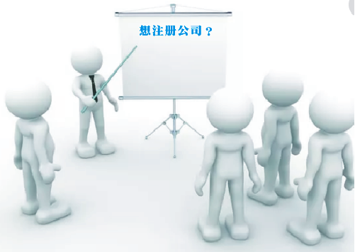 深圳財(cái)務(wù)公司，深圳前海設(shè)立商業(yè)保理公司的優(yōu)勢(shì)及業(yè)務(wù)流程 