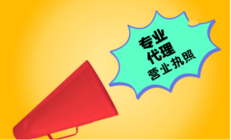 深圳財(cái)務(wù)公司，深圳注冊(cè)醫(yī)生集團(tuán)的條件流程及需要的資料