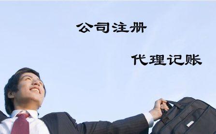 深圳財(cái)務(wù)公司，企業(yè)管理（深圳）有限公司能夠做什么