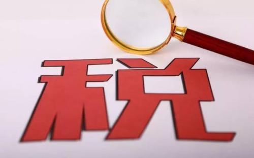 代辦工商注冊公司，什么情形下納稅人可以申請延期繳納稅款?