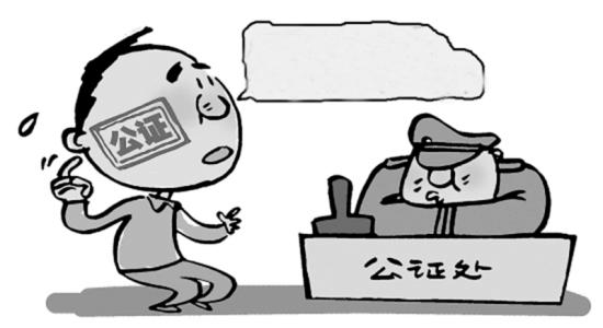 護財財稅給大家普及一下，香港公證有哪些常見的方式_護航財稅