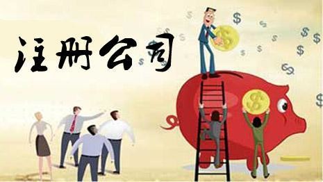 想了解集團公司注冊資本出資的相關管理規定，這里都有-護航財稅