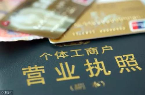 個體戶們了解一下，個體工商戶記賬報稅的相關(guān)管理規(guī)定_護(hù)航財稅