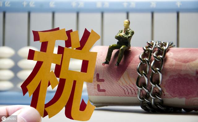 剛成立公司的，有必要了解一下小規(guī)模納稅人與一般納稅人的區(qū)別？