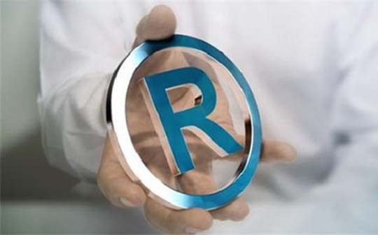 有關(guān)商標(biāo)注冊(cè)的流程及相應(yīng)的資料_護(hù)航財(cái)稅