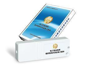 深圳公司注冊(cè)辦理數(shù)字證書的流程及作用_護(hù)航財(cái)稅