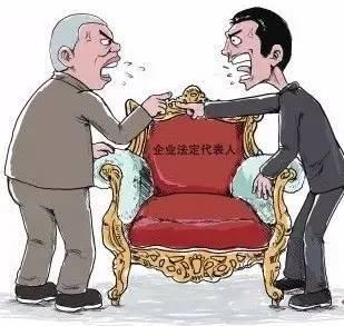 如何區分企業法人、法人代表以及法定代表人呢_護航財稅