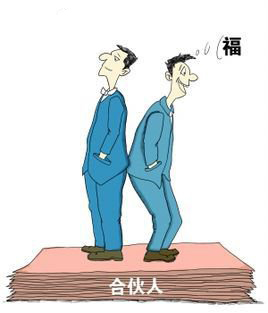 深圳財務公司告訴你，合伙企業(yè)有哪些好處？