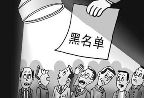 公司不經(jīng)營了又不注銷，你知道有哪些后果嗎？