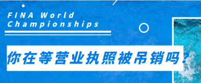 公司如果長(zhǎng)期不經(jīng)營(yíng)而且也不注銷會(huì)怎樣，護(hù)航財(cái)稅