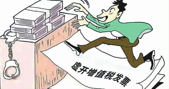 這三個發票要點你了解了嗎_護航財稅