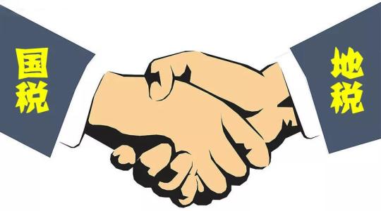 深圳財務(wù)公司講解：國稅和地稅的區(qū)別