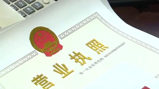 在深圳如何注冊網絡科技公司