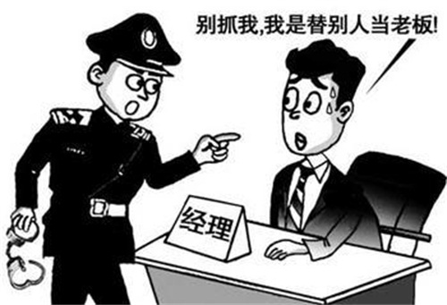 法人≠法人代表≠法定代表人，老板是誰??？