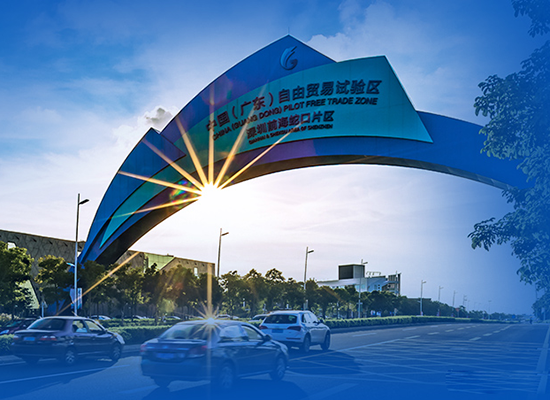 深圳前海注冊公司的產(chǎn)業(yè)準(zhǔn)入目錄