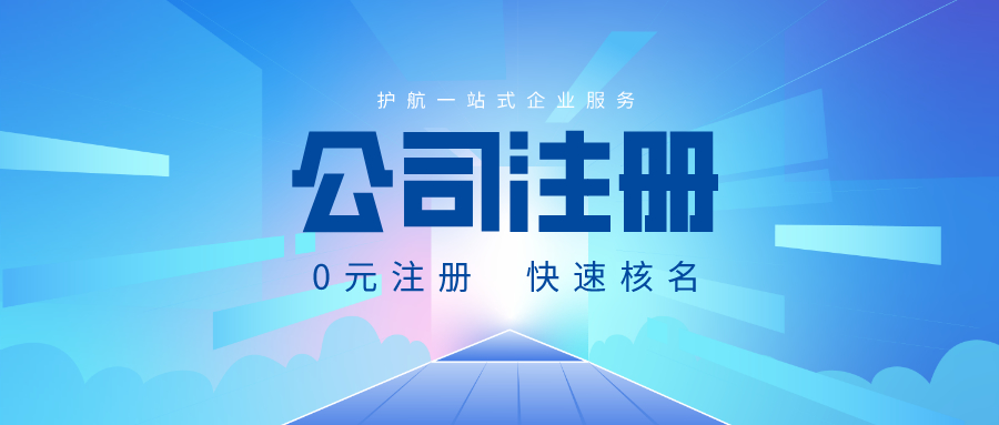 公司經(jīng)營(yíng)范圍不能隨便填寫的原因