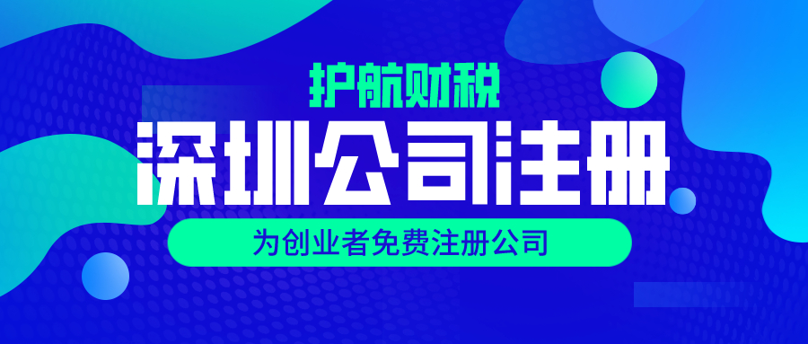 公司注冊經(jīng)營范圍填寫可以跨行業(yè)嗎