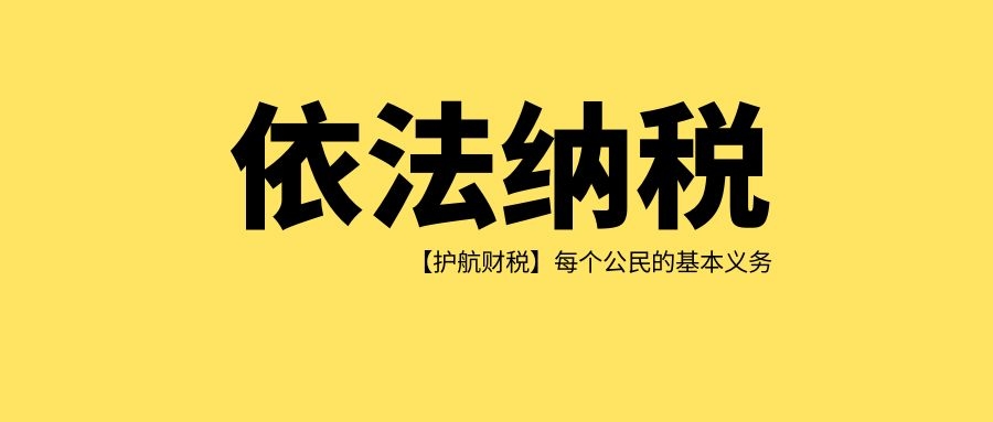 2023年度居民企業所得稅匯算清繳開始了，申報前搞清楚這件事！