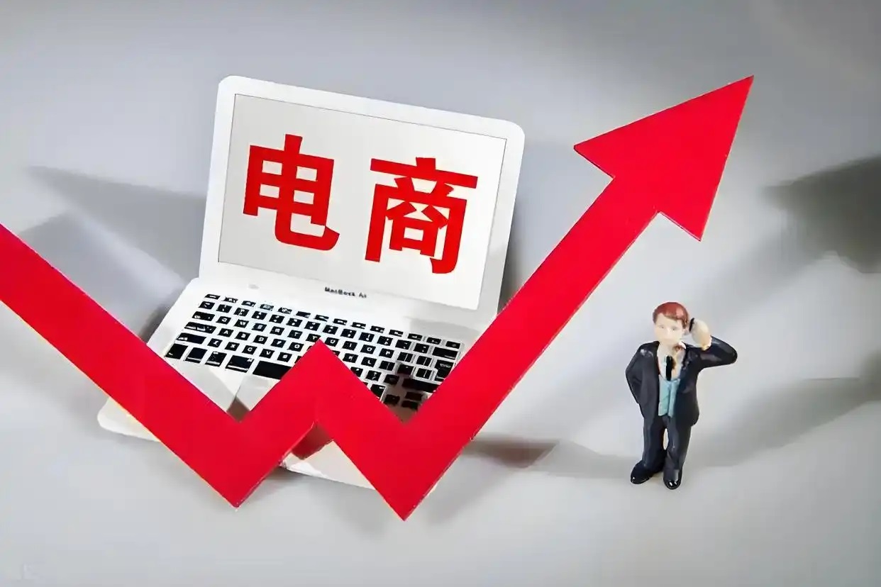 電商稅10月新規(guī)，護航財稅詳細解讀最新電商稅收政策！