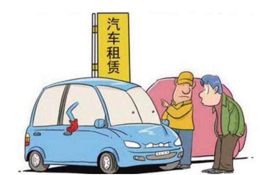 租車過程中違章扣分怎么辦